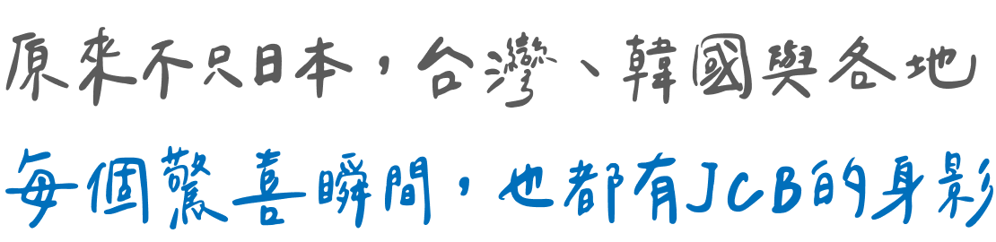 Regional Events Subtitle